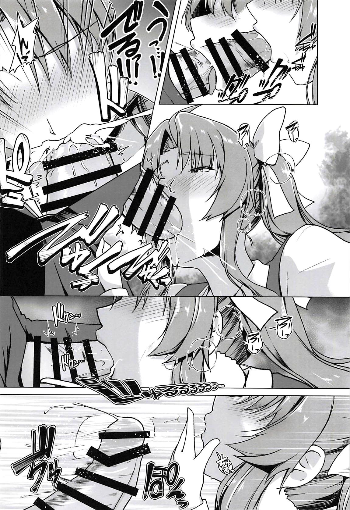 Kanmusu Shouji Kagerou Hen page 7 full