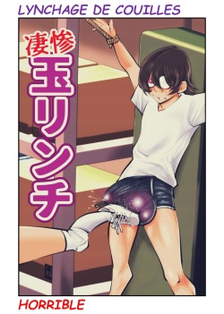 Pecan - Lynchage de Couilles Horrible