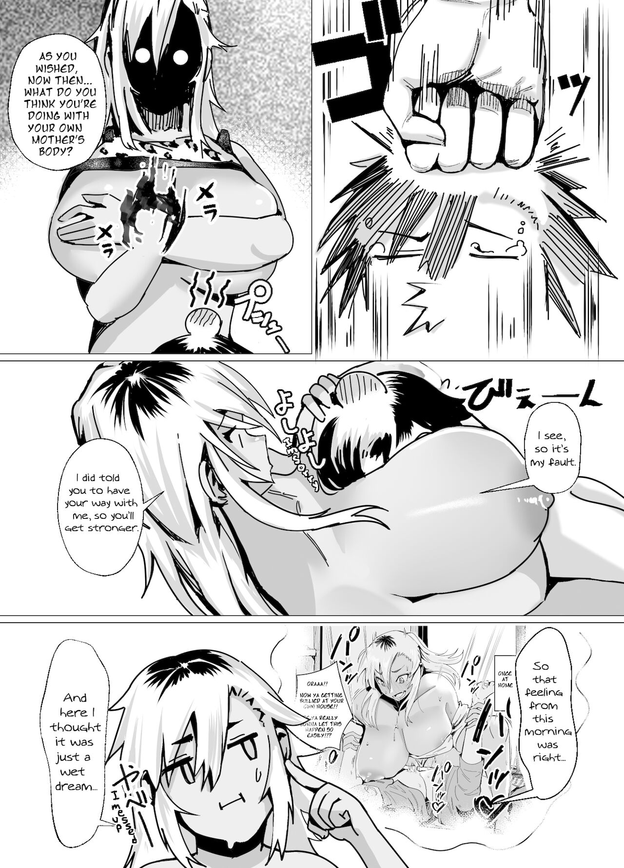 Miwaku no Yanmama Ecchi na Kosodate Hisshouhou | The Amazing Gyaru Mom and Her Erotic Parenting Success! page 11 full