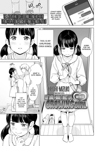 [Hiyorimi no Sora (Hiyori Mizuki)] Senobi Shoujo to Icha Love Seikatsu ~Kanou Chika~ | My Lovey Dovey Daily Life with a Growing Girl ~Chika Kanou~ (COMIC LO 2021-06) [English] [Black Grimoires] [Digital] cover