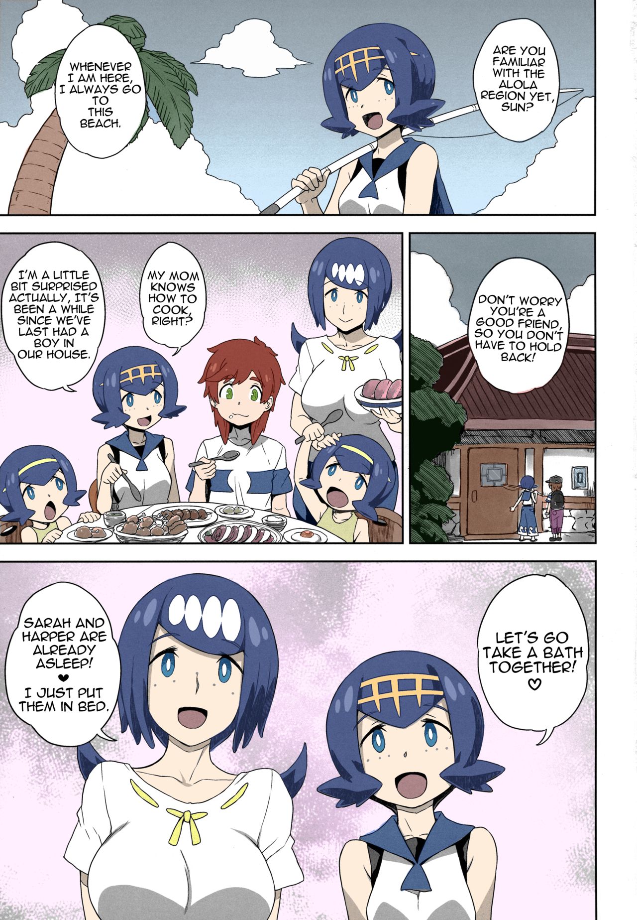 Suiren-ke e Youkoso page 2 full