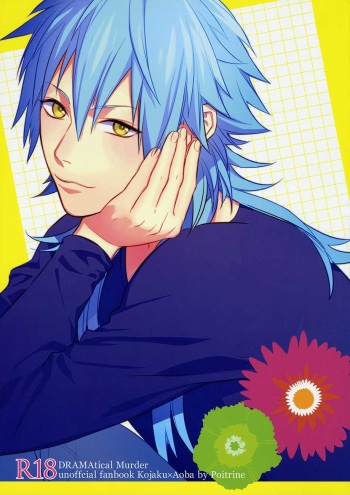 [poitrine (Fuji Potato)] Adorable My Sugar (DRAMAtical Murder)   [Spanish] [Whitelies Fansub] cover