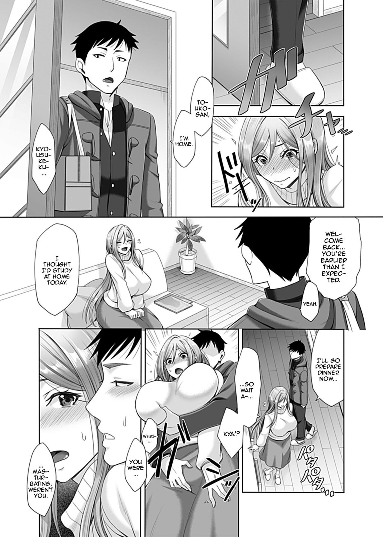 Hikawake no Ibitsu na Seijijou Ch. 3 | Hikawa Houshold's Distorted Sexual Relationships 3 page 12 full