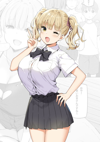 Rich Tots [Spanish][Cark-san] cover