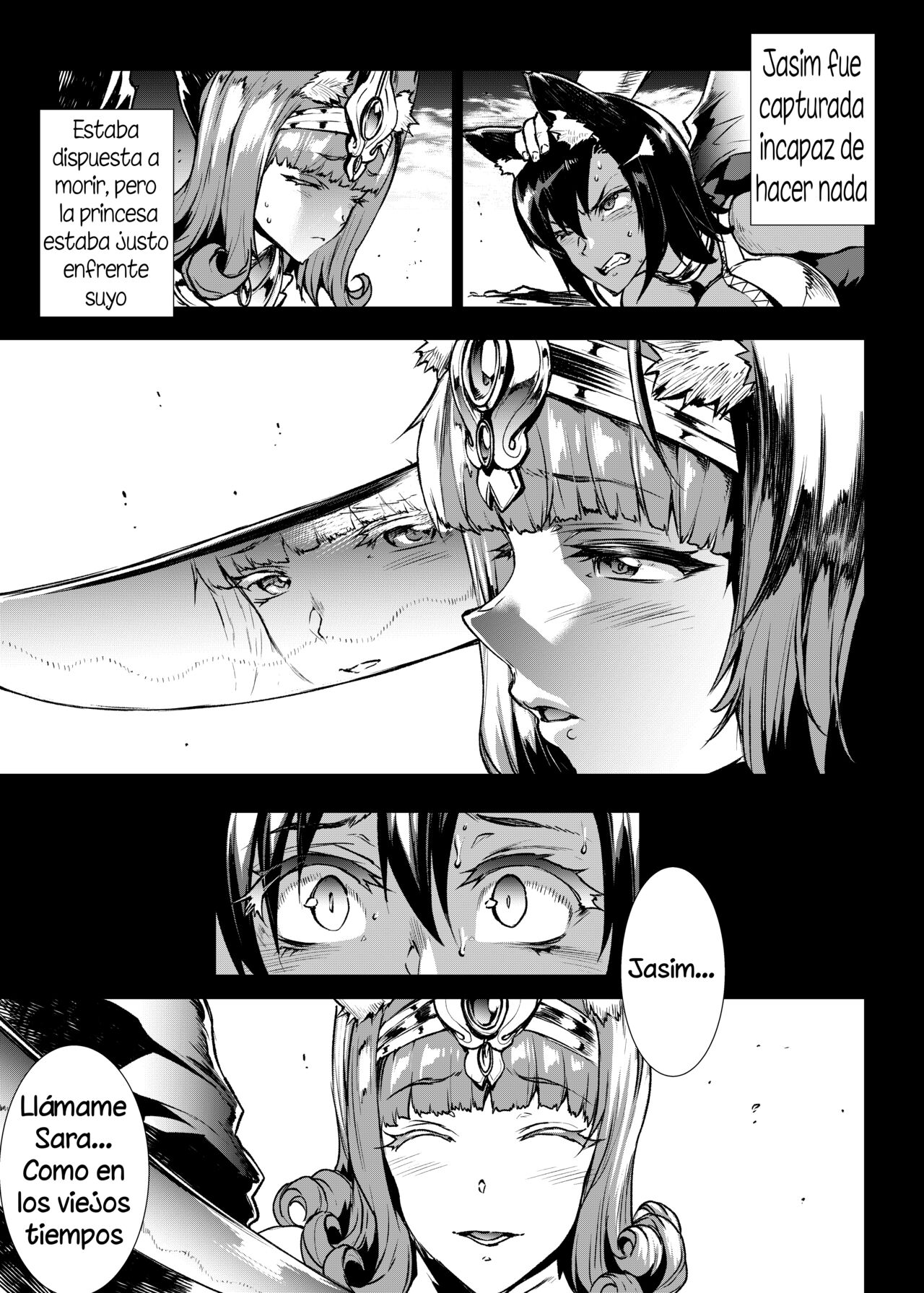 Futanari Kenbushi Jasim - Futanari Sword Dancer Jasim page 9 full