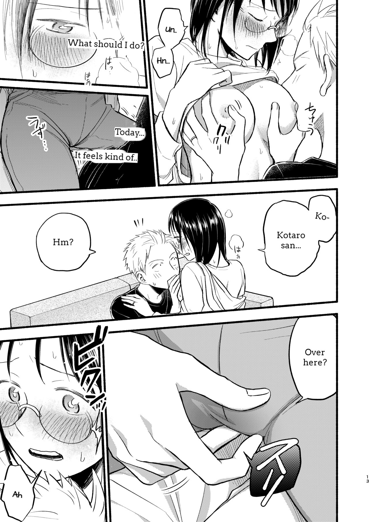 Ase To Sekken: Kodomo Tsukuru Hon / Sweat and Soap: The Childmaking Book page 12 full