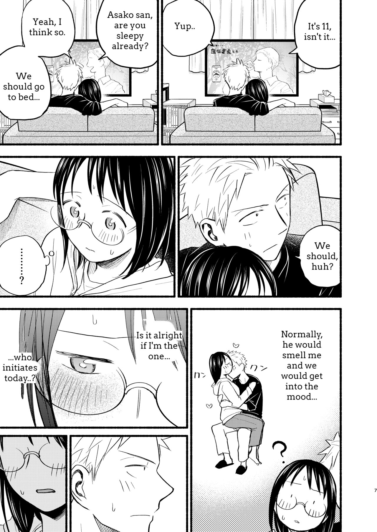 Ase To Sekken: Kodomo Tsukuru Hon / Sweat and Soap: The Childmaking Book page 6 full