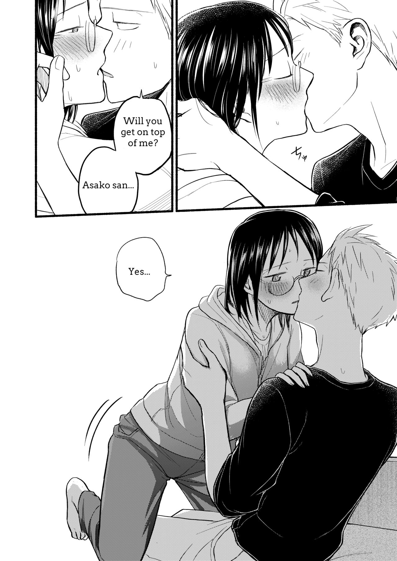 Ase To Sekken: Kodomo Tsukuru Hon / Sweat and Soap: The Childmaking Book page 9 full
