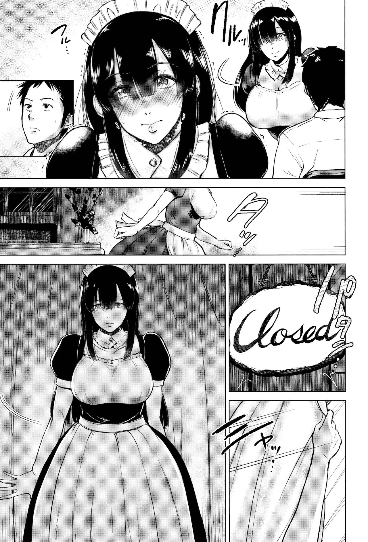 Ayu no Kissashitsu | Кофейня Аю page 6 full