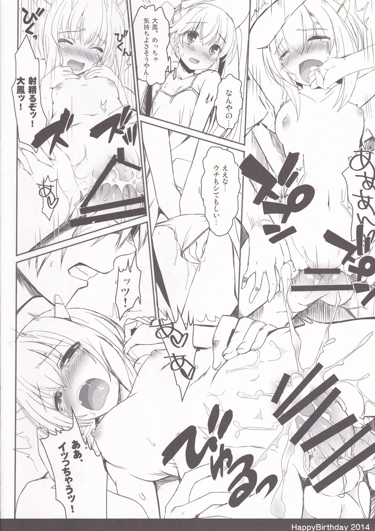 Fight For Liberty No. 4 page 11 full