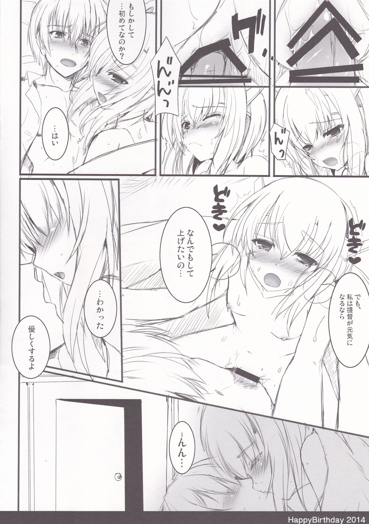 Fight For Liberty No. 4 page 7 full