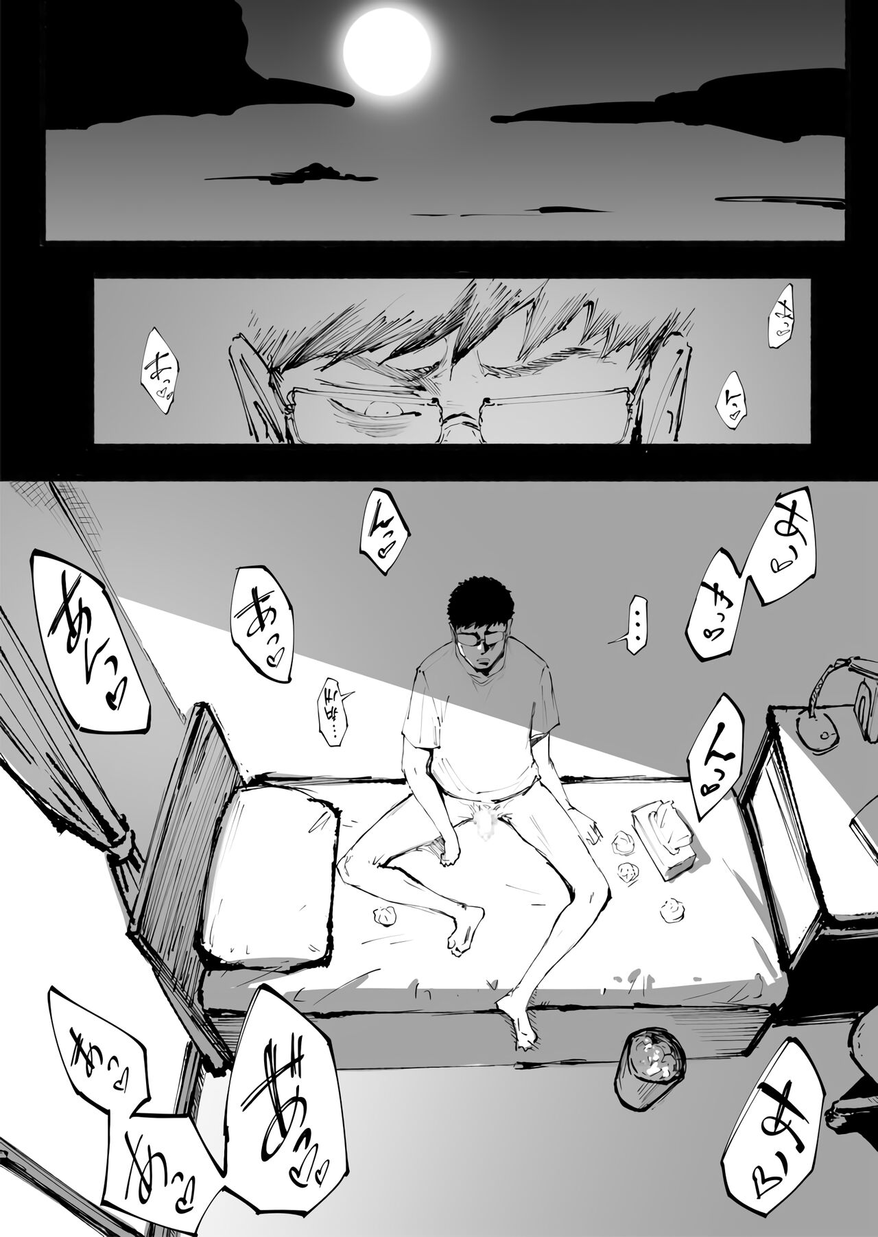 Tonari ni Sunderu Oku-san... | 옆집에 사는 아주머니…. page 9 full