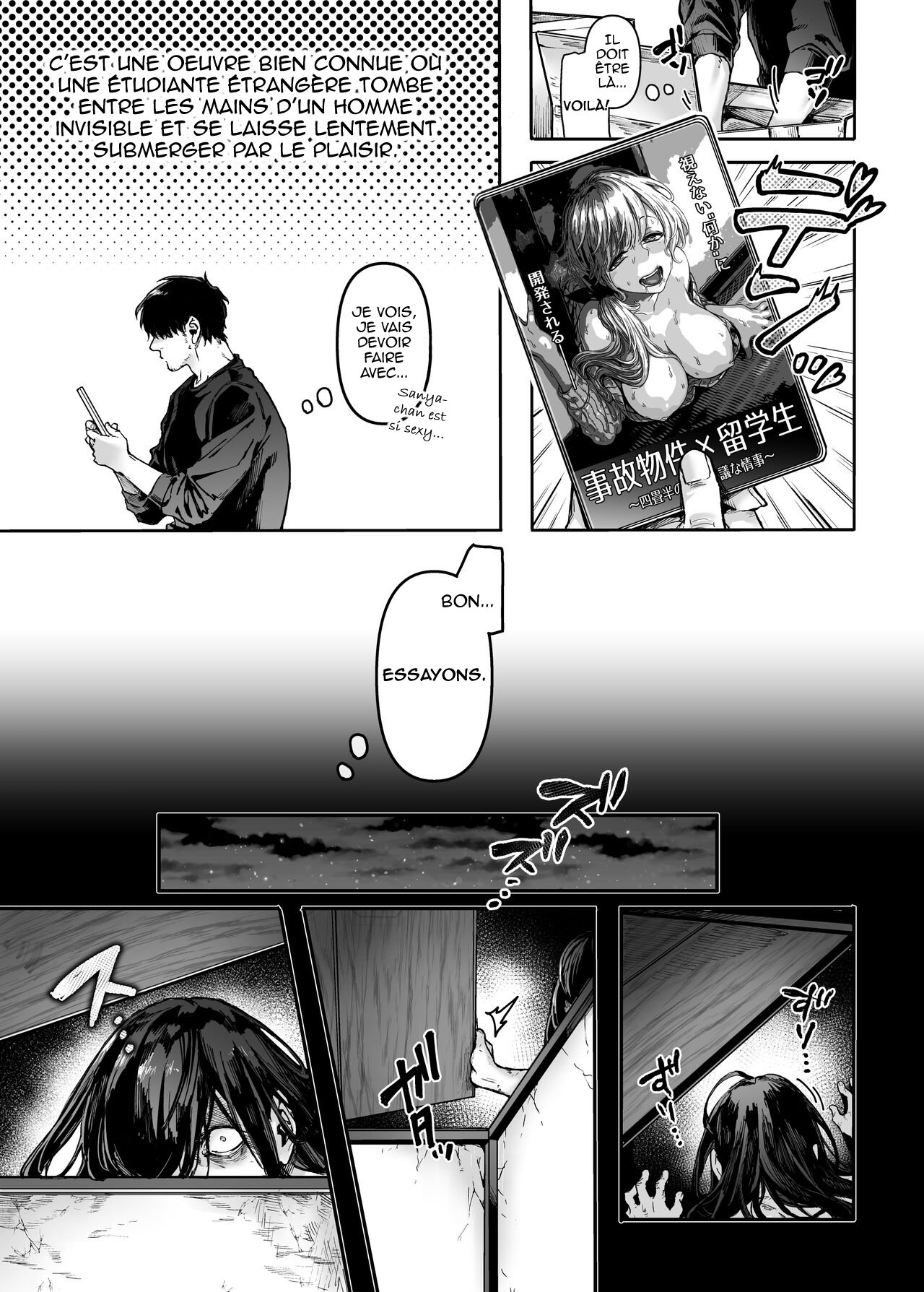 Kko to yamioji page 5 full