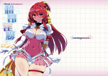 (COMIC1 BS-sai Special) [ONEGROSS (144)] Choukou Inbou-Beat inflation-LV3☆☆ (Choukou Tenshi Escalayer) [Korean] cover