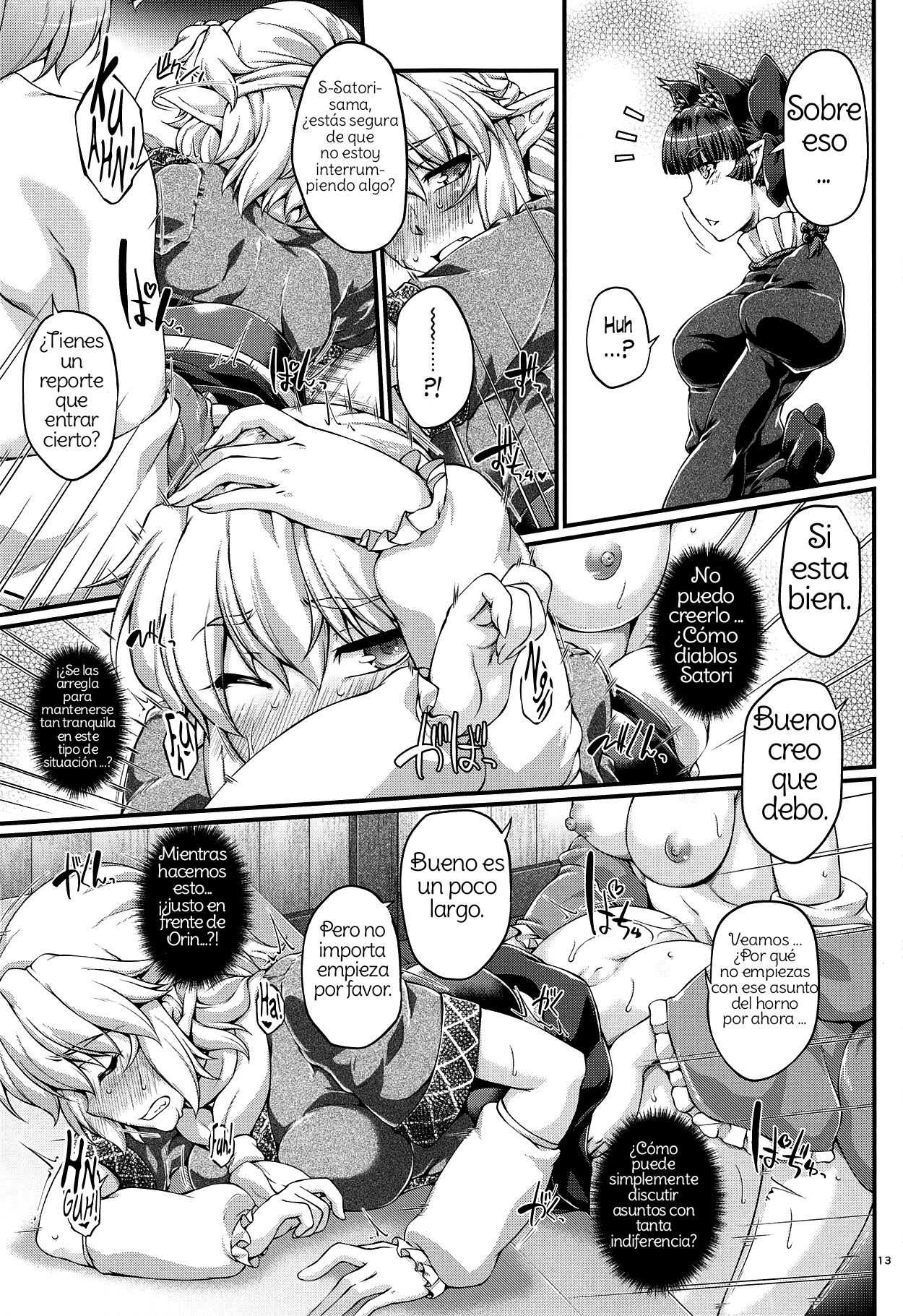 SatoParu Expose page 12 full