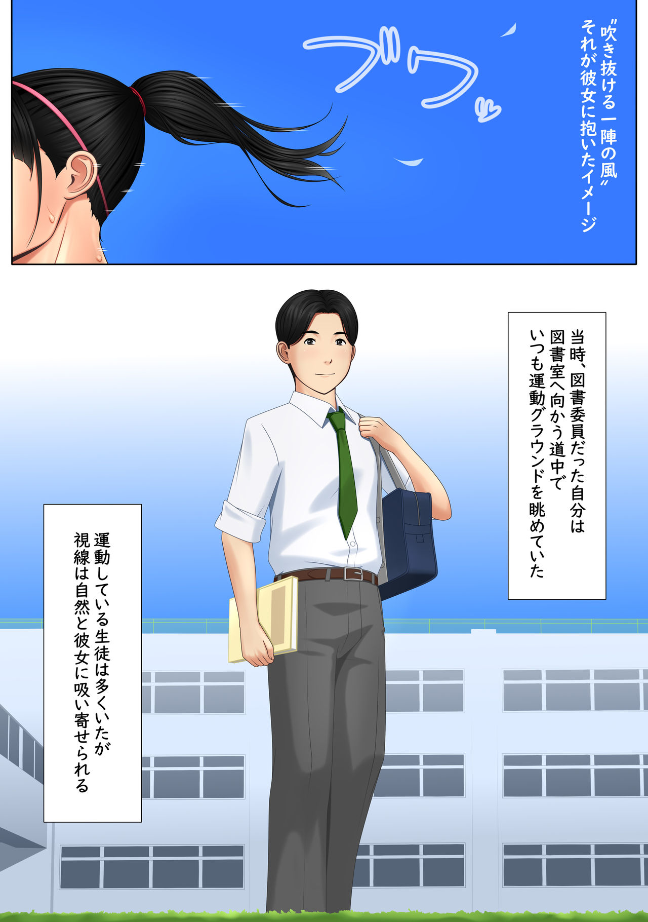 Kaikan ≠ Kareshi 2 ~Dondake Daseba Ki ga Sumu no yo~ page 2 full