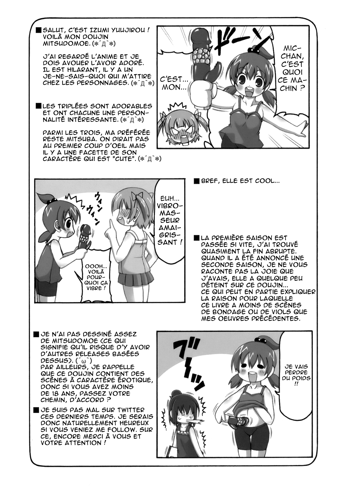Micchan ga Suki Deshou ga Nai Hon page 3 full