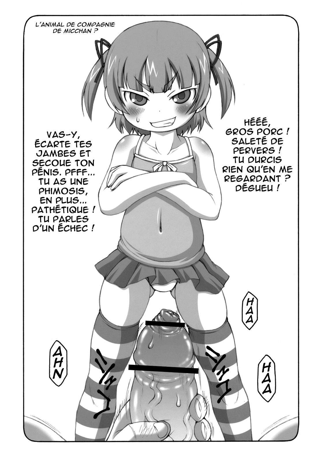 Micchan ga Suki Deshou ga Nai Hon page 4 full