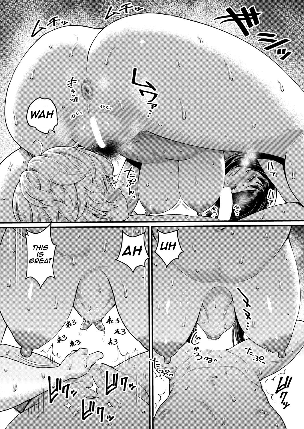 Anatano mama ni naritakute. Saishuuwa page 12 full