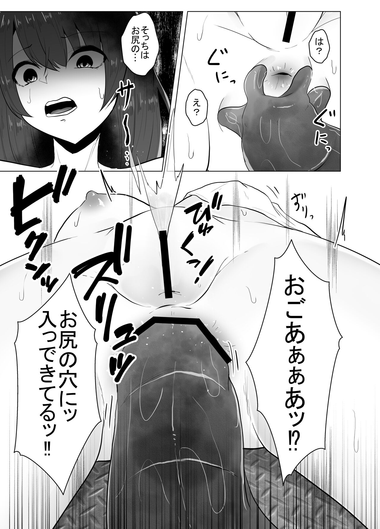  page 8 full