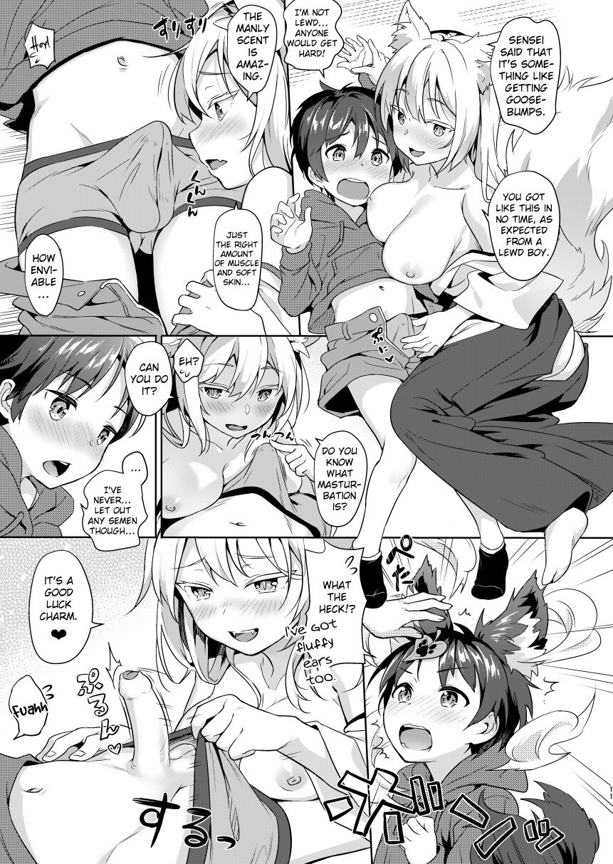 Kitsune ni Muko-iri Shite Kudasai! page 11 full