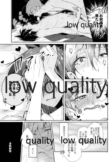 おままごと。 page 12 full