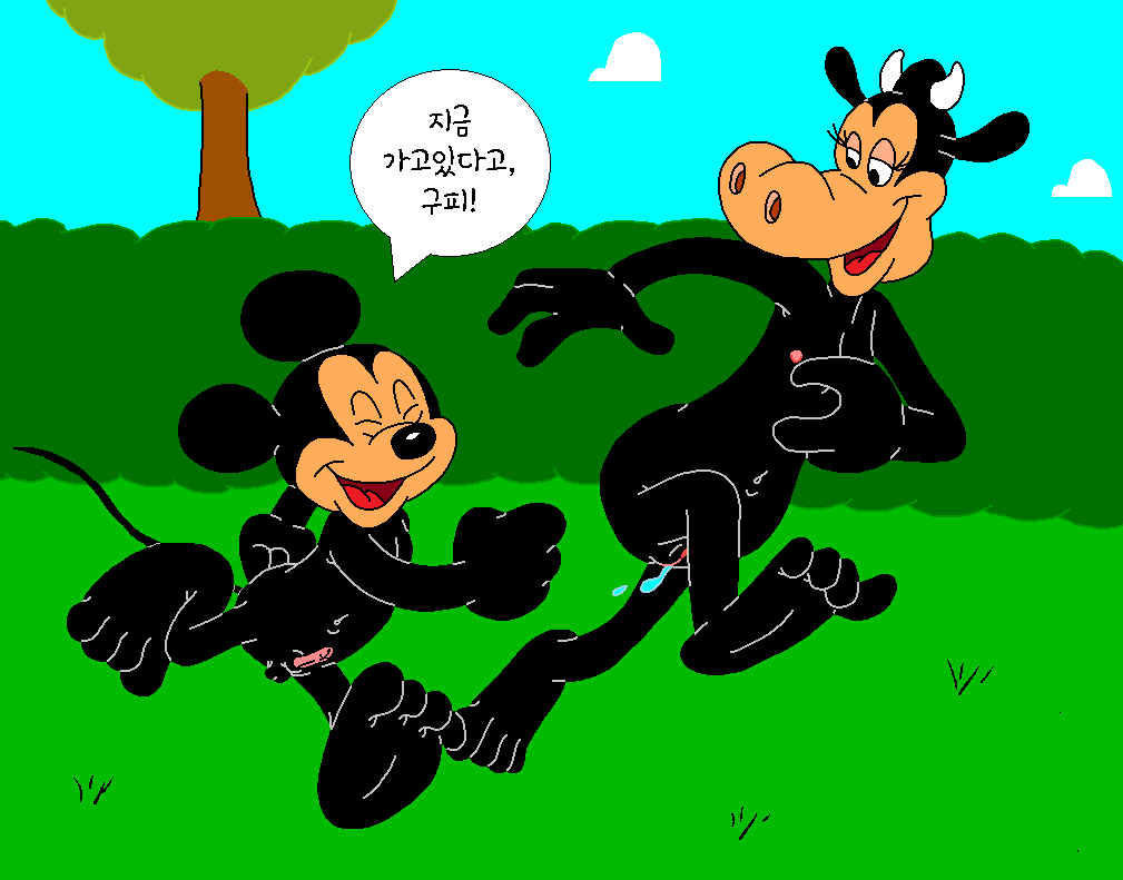 Mickey Pool Party page 11 full
