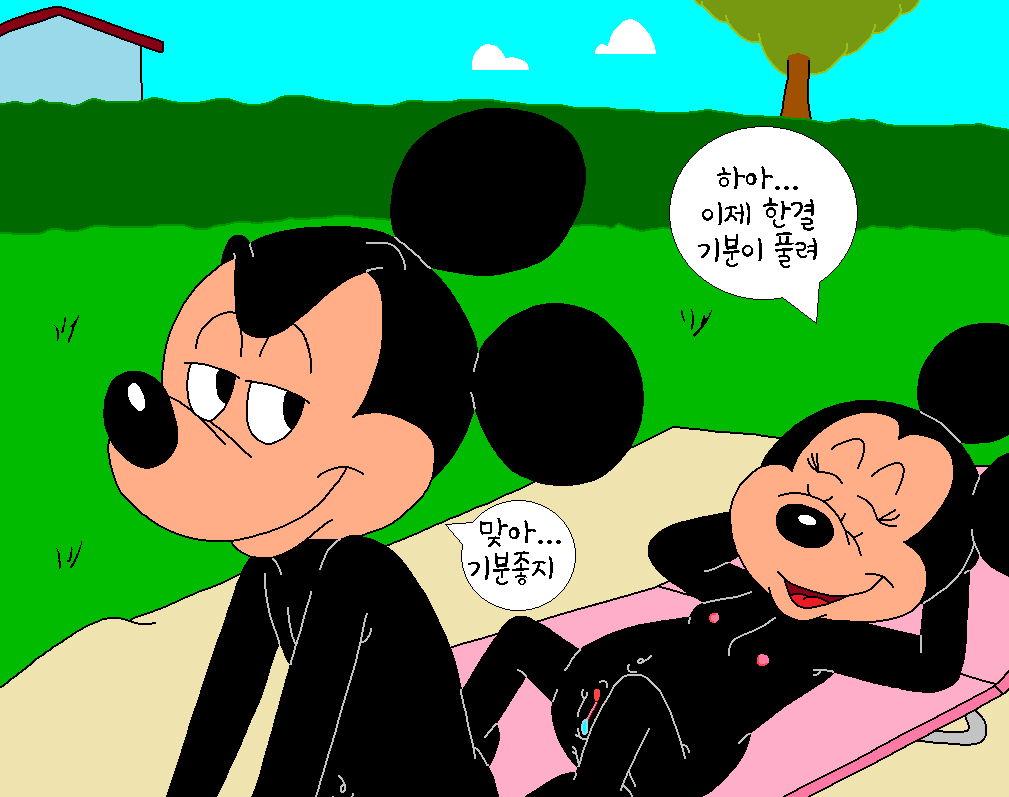 Mickey Pool Party page 8 full
