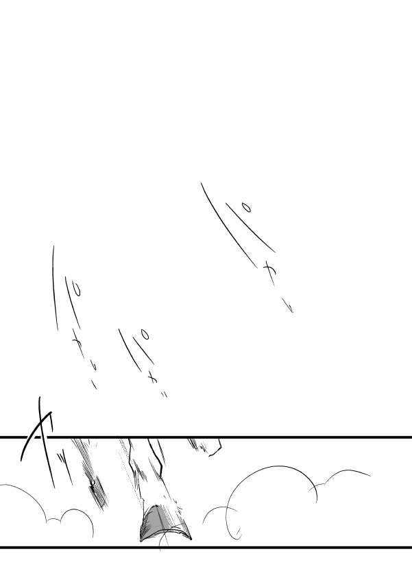 Go West page 3 full