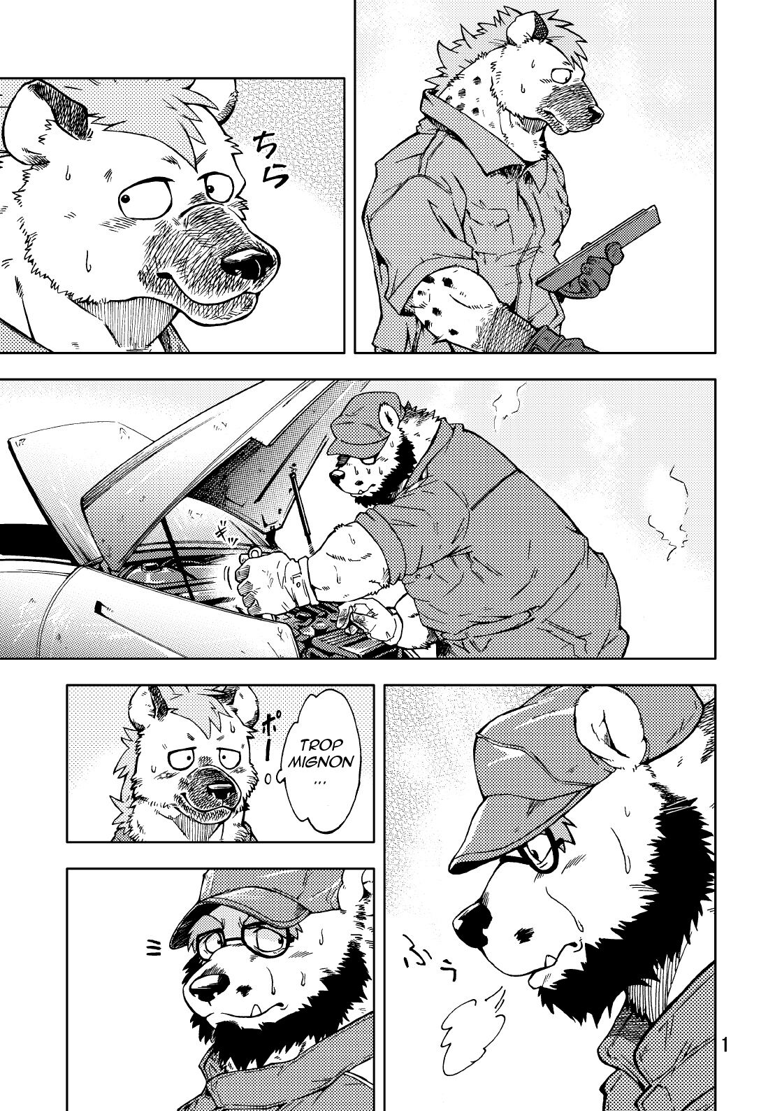 Renai Seibi page 2 full