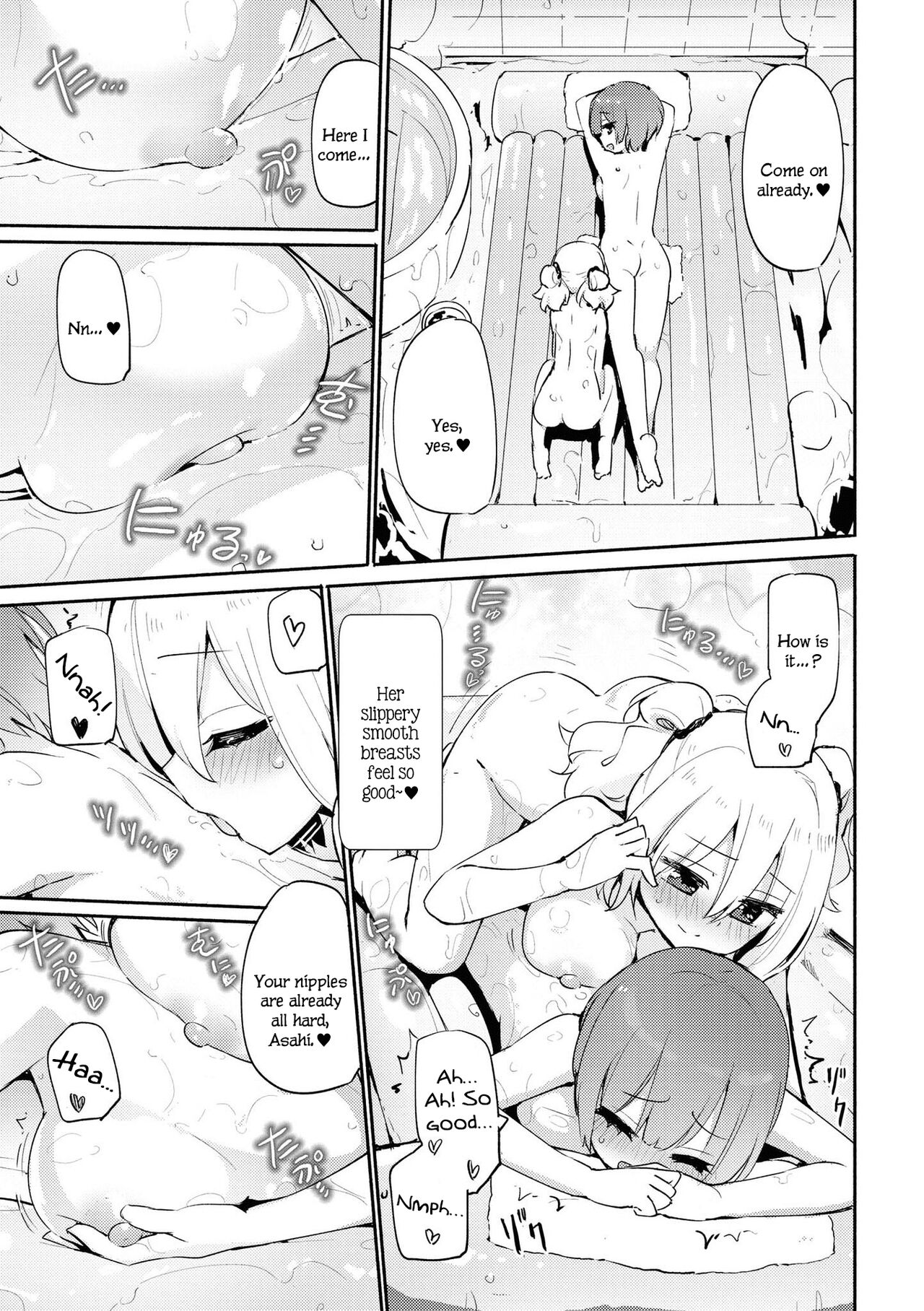 Anata no Tame no Premium | Premium For You page 10 full