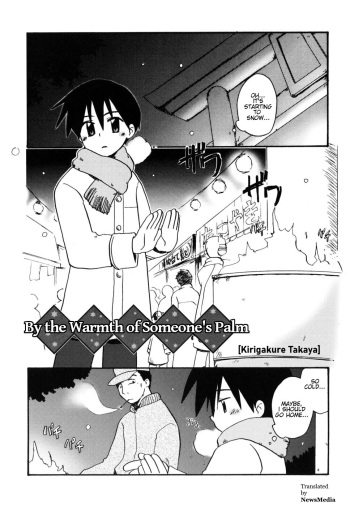[Kirigakure Takaya] Te no hira no ondo | By the Warmth of Someone's Palm (Koushoku Shounen no Susume 2) [English] [NewsMedia] cover