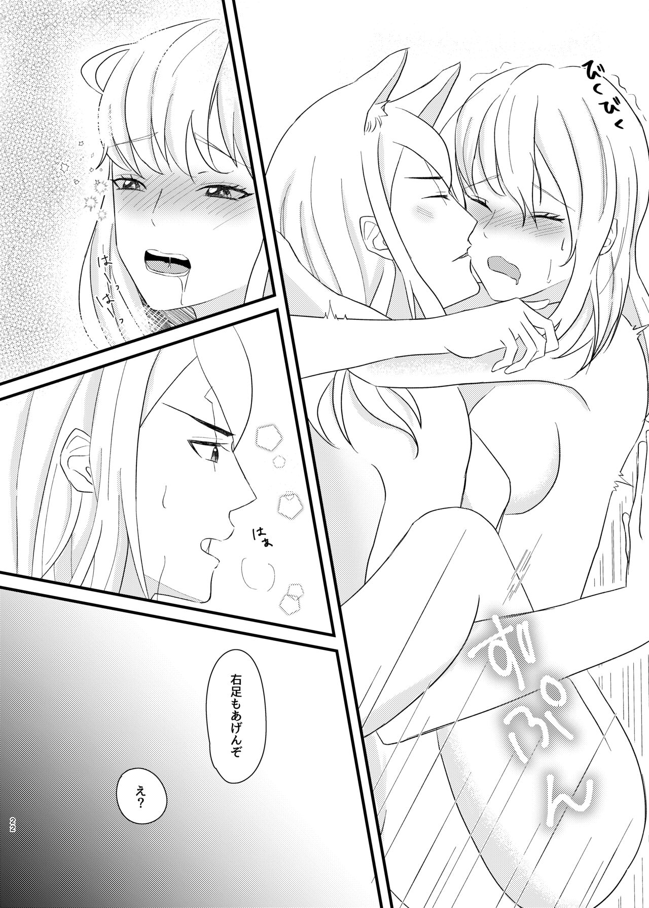 wait for the cat to jump  Sample page 12 full