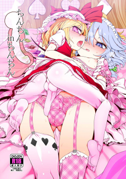 Chinchin in Chinchin