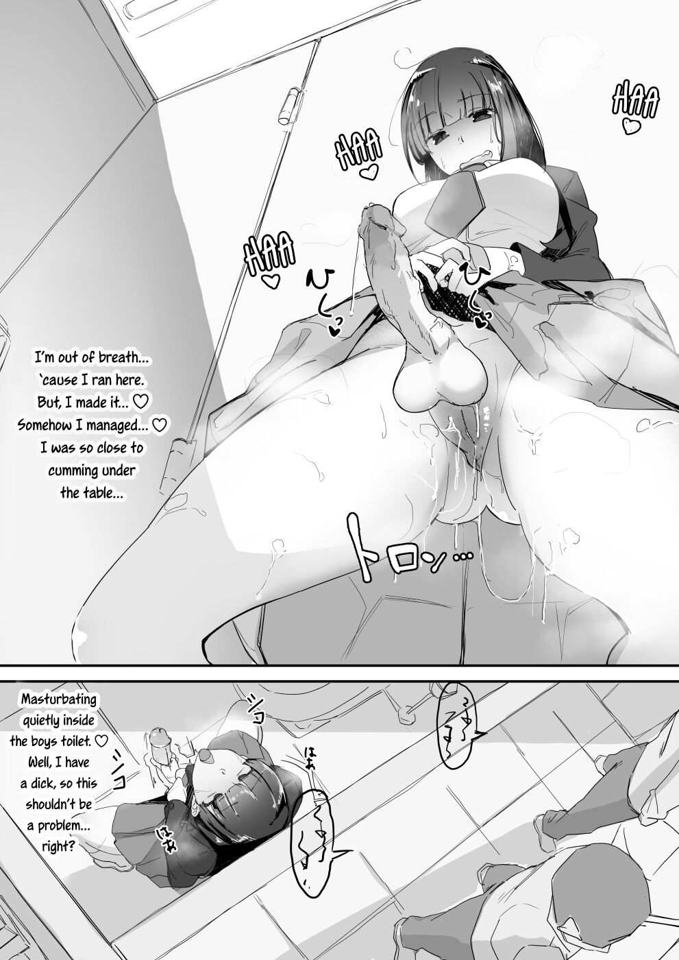 Tsuiteru | Attached page 4 full