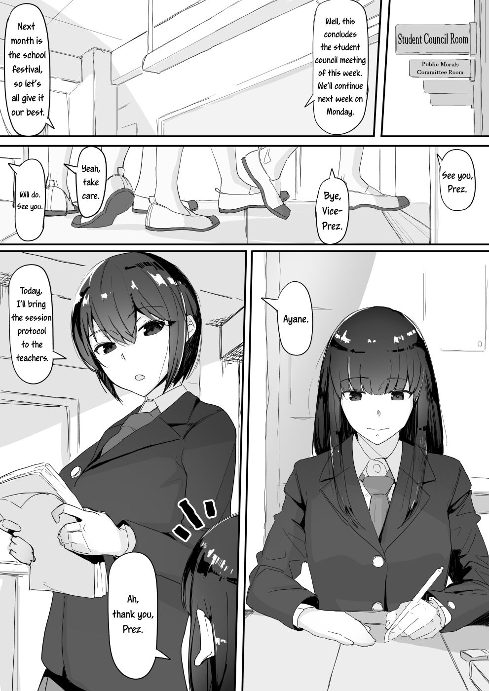 Tsuiteru | Attached page 7 full