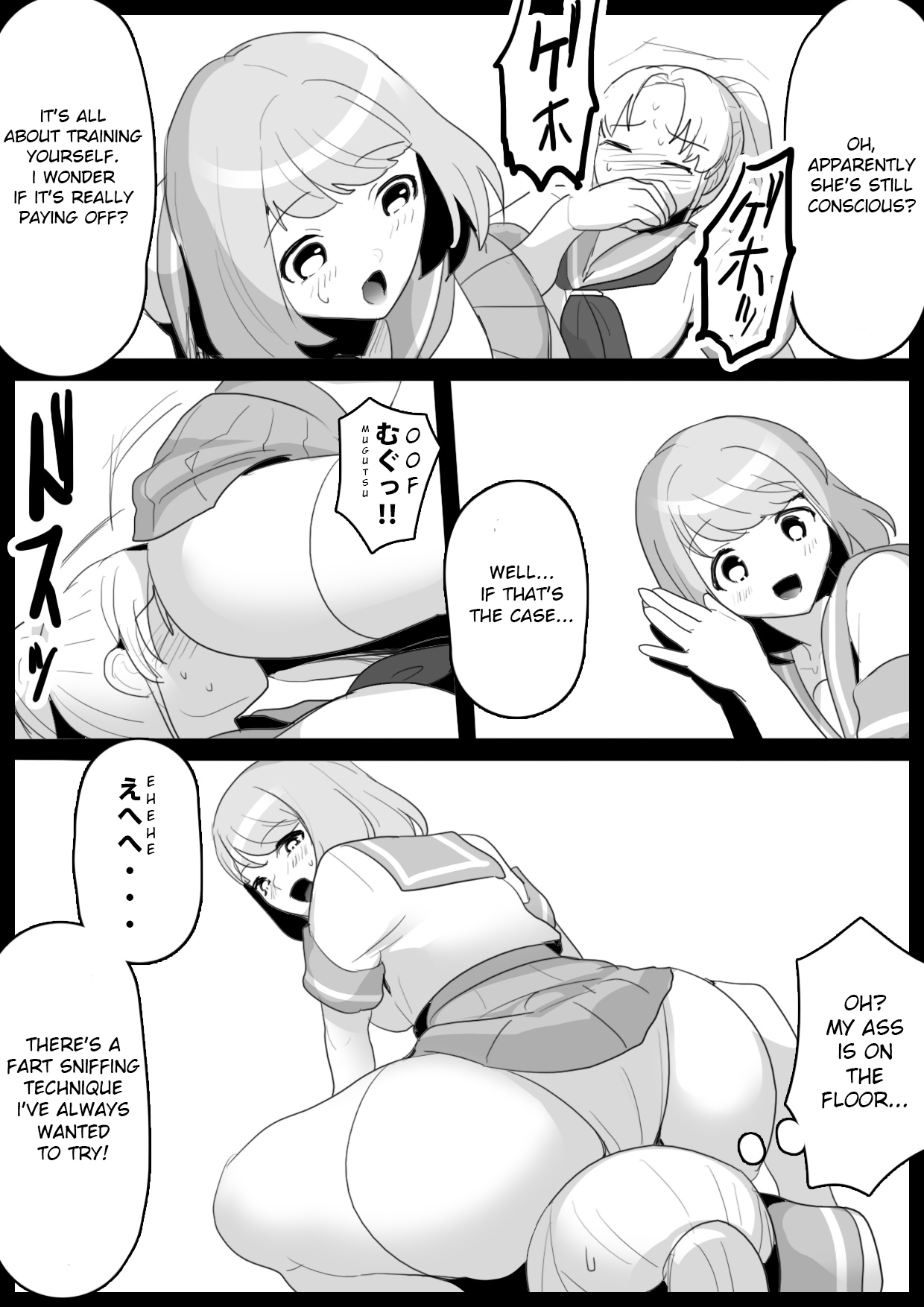 Fetishist Ch. 2 page 11 full