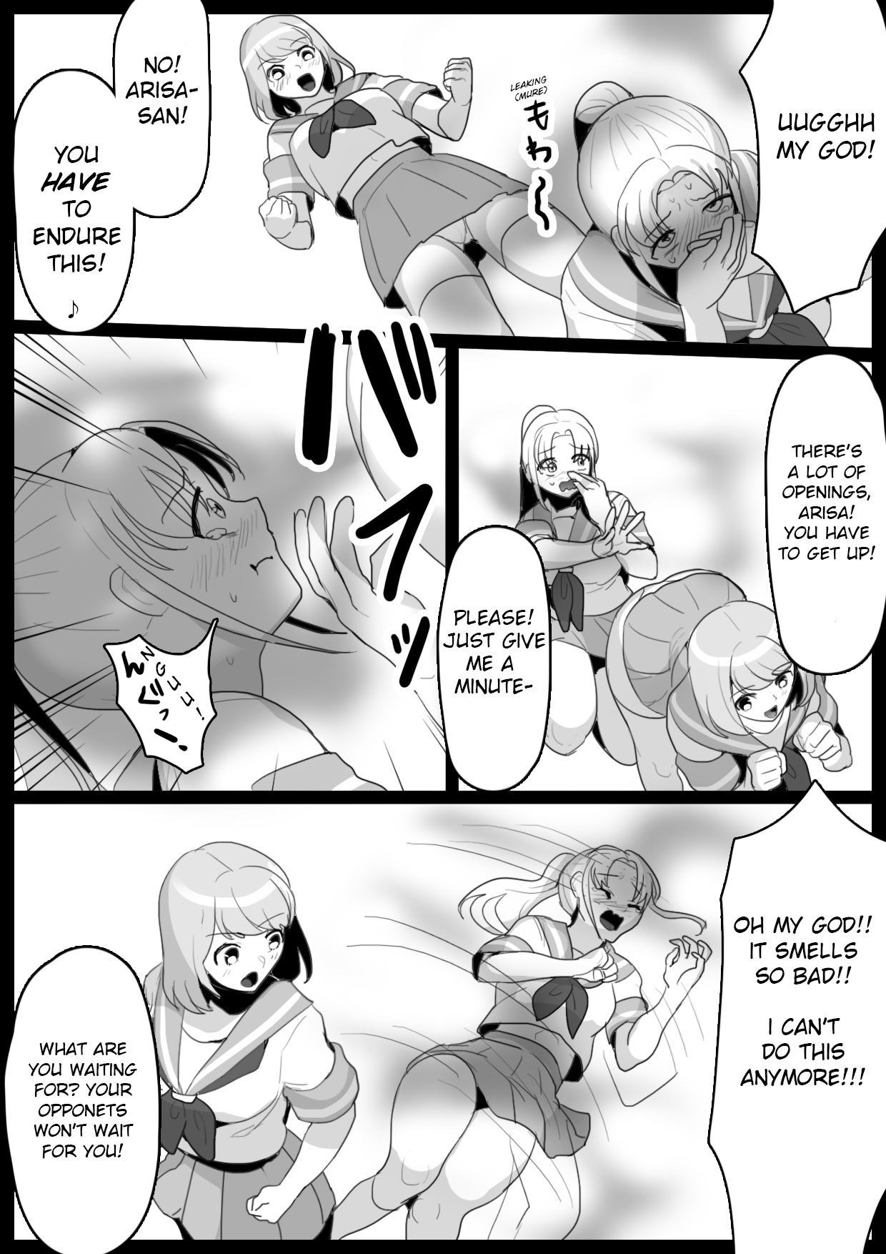 Fetishist Ch. 2 page 7 full