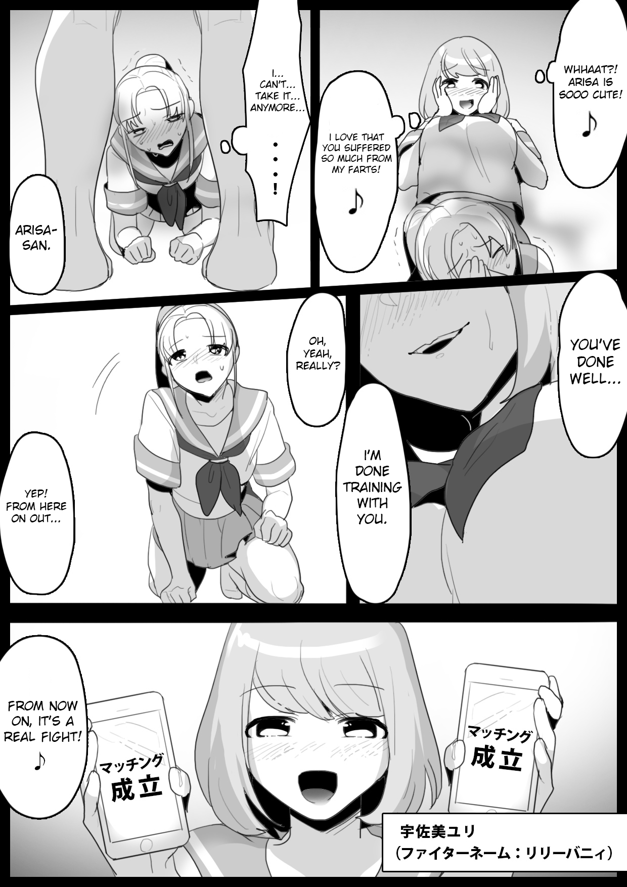 Fetishist Ch. 2 page 8 full