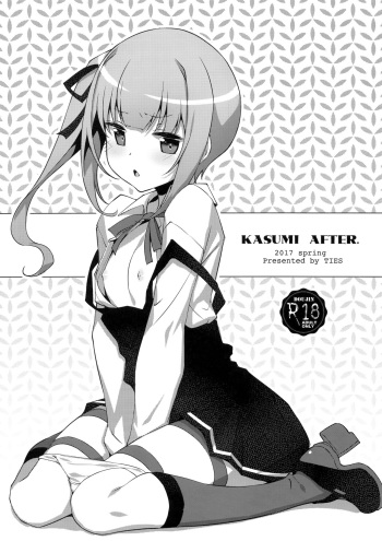 (SC2017 Winter) [TIES (Takei Ooki)] KASUMI AFTER. (Kantai Collection -KanColle-) cover