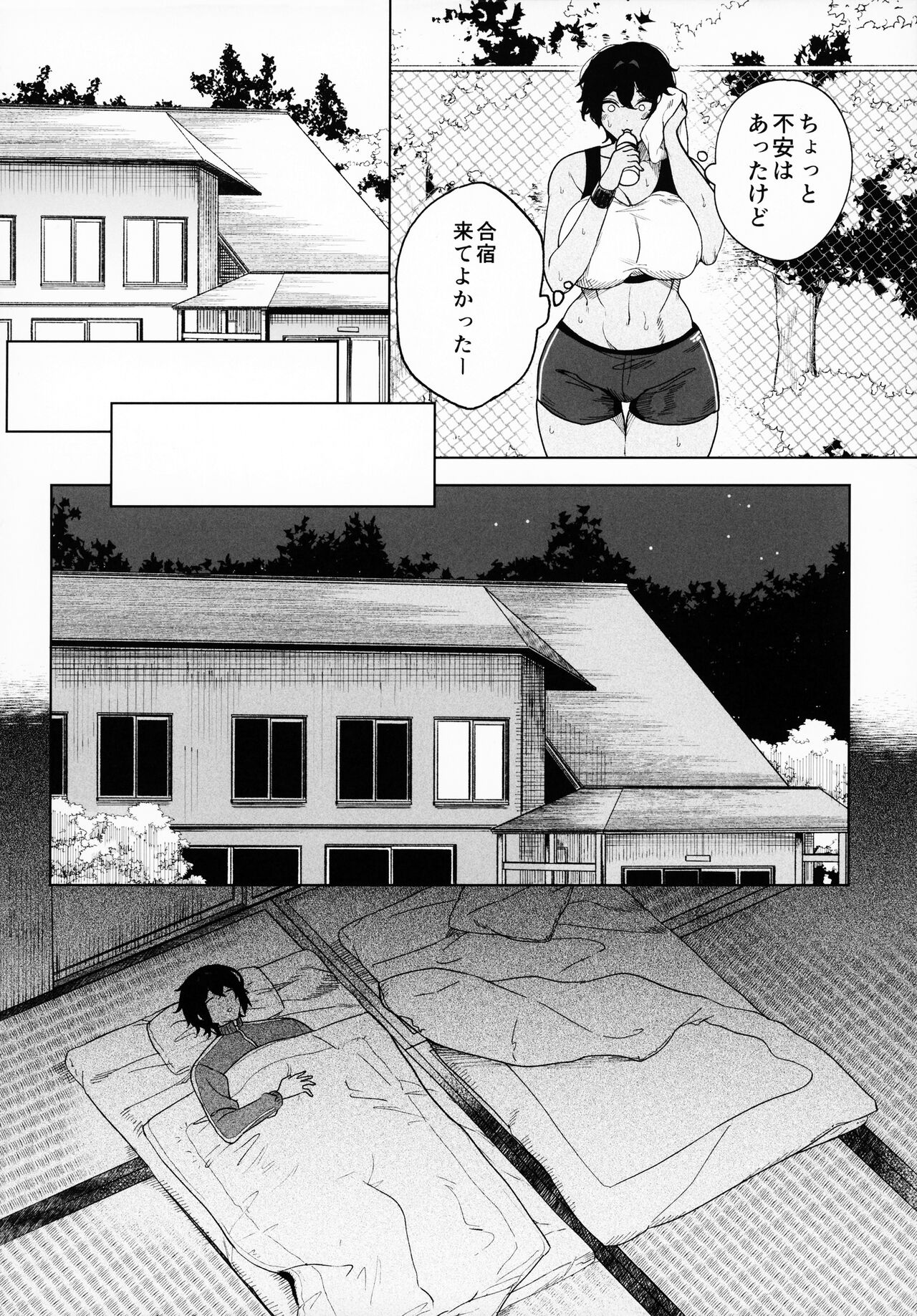 Rankan Gasshuku Circle De Hamerareta Shoujo Tachi page 9 full