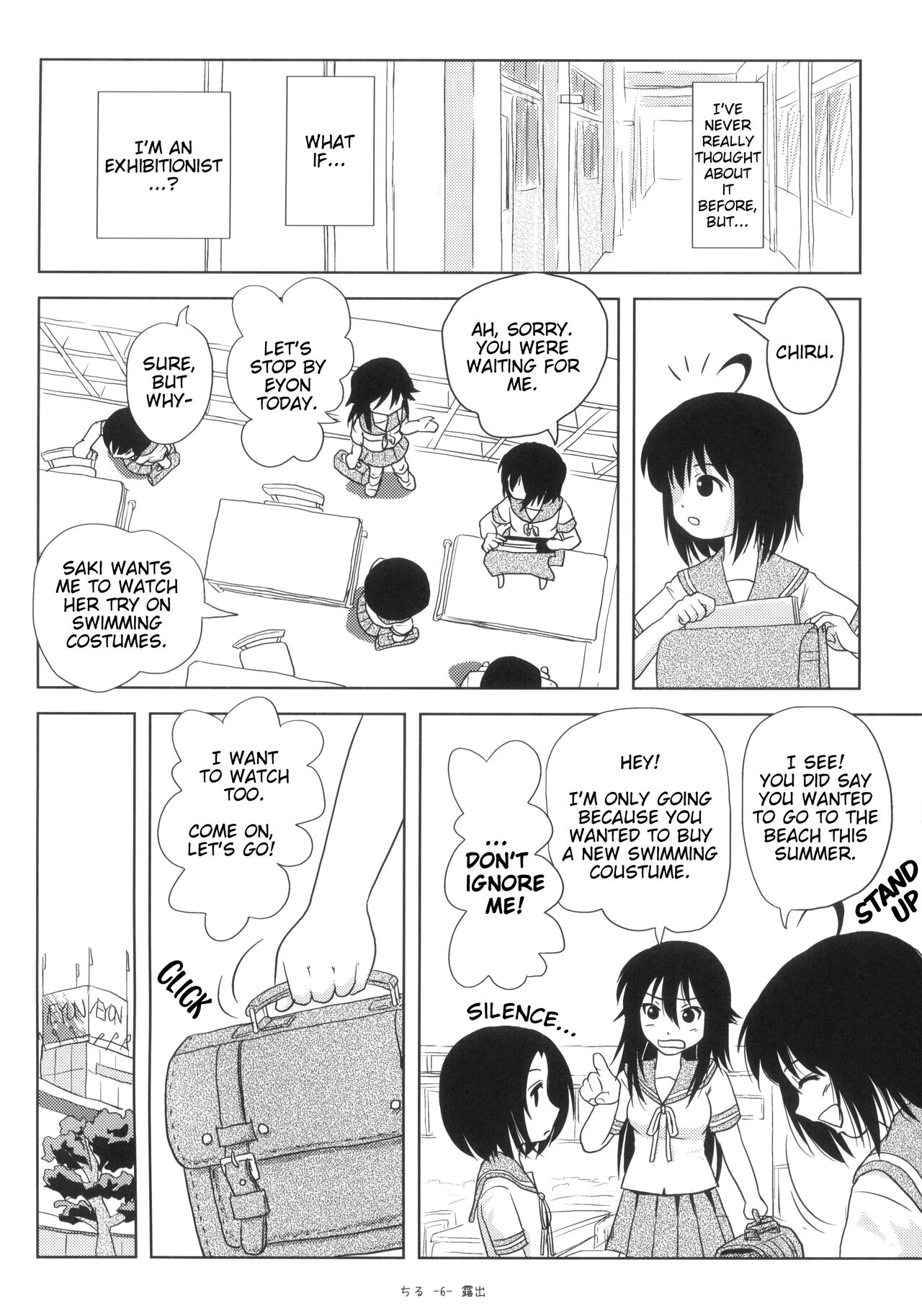 Chiru Roshutsu 5 + Omake | Chiru Exposure 5 + Omake  BoredScanlator page 5 full