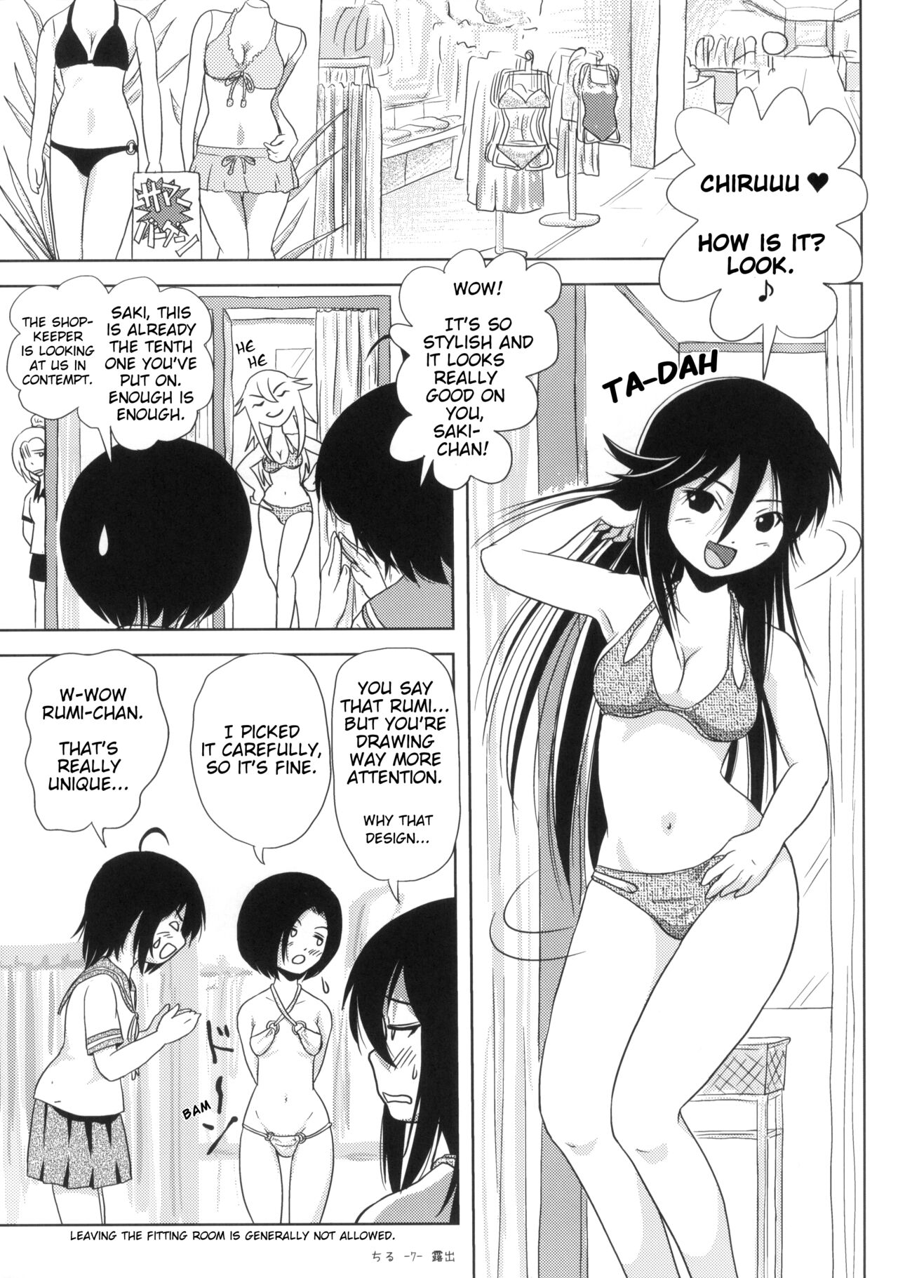 Chiru Roshutsu 5 + Omake | Chiru Exposure 5 + Omake  BoredScanlator page 6 full