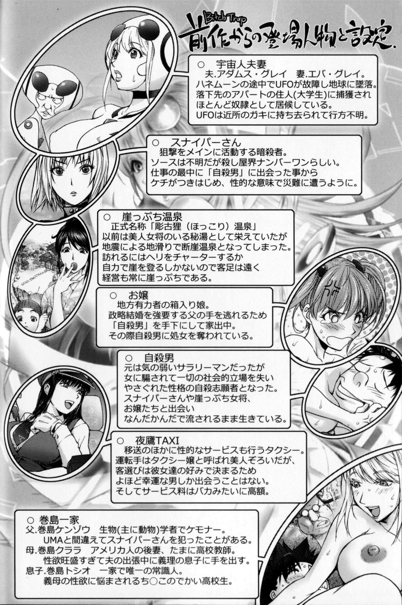 Midara Books  =EES= page 9 full
