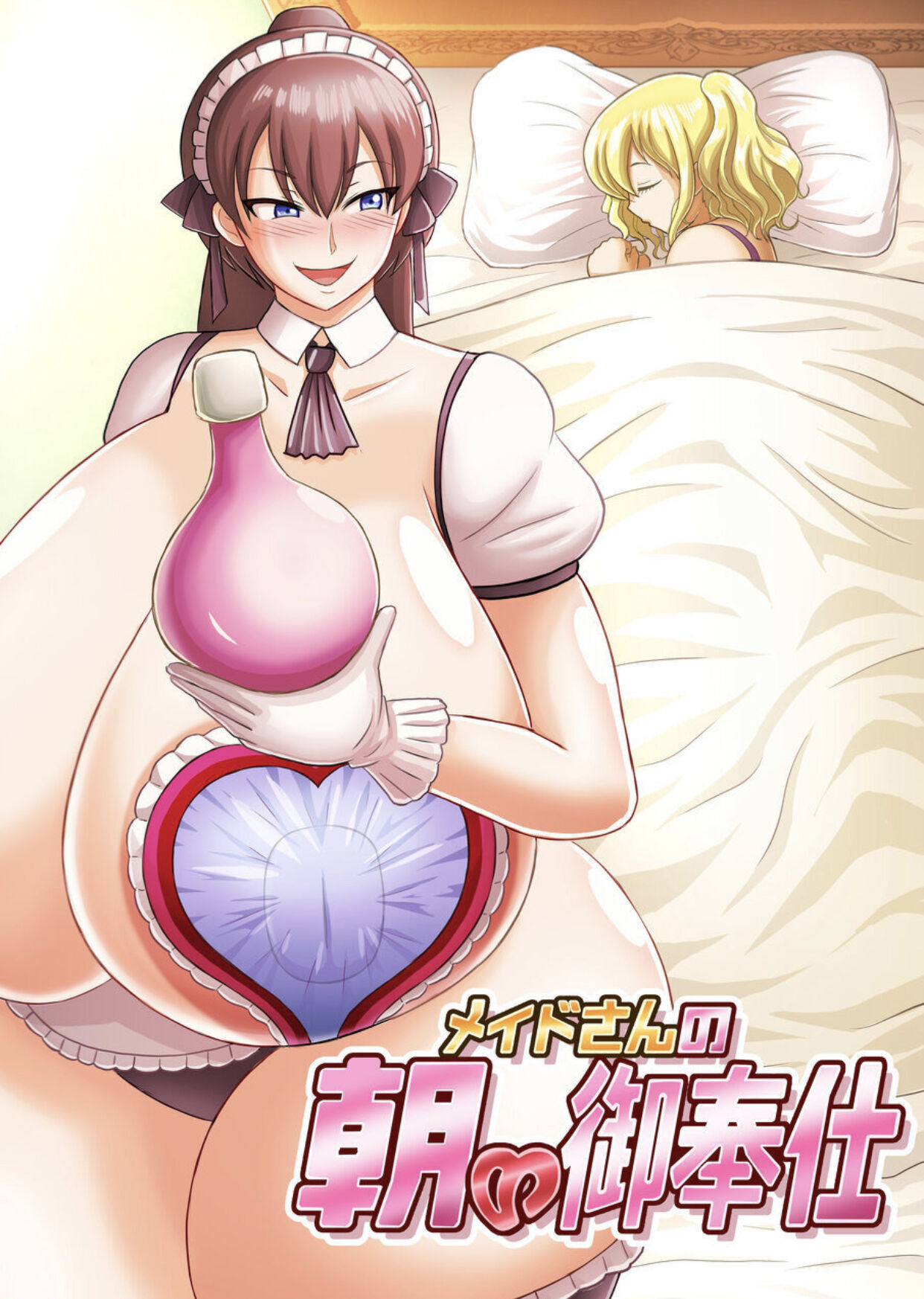 Maid's Morning Service page 1 full