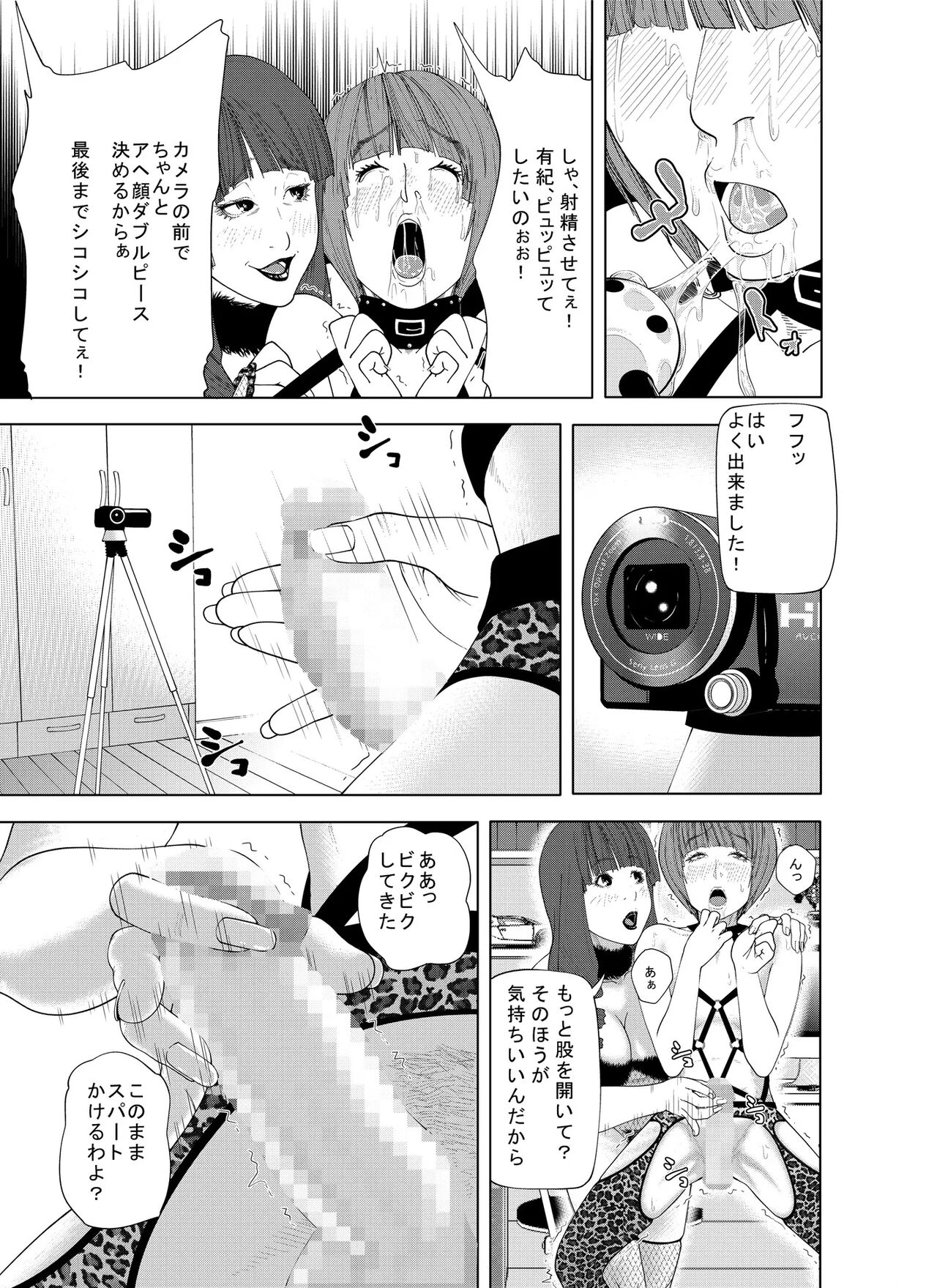 M.Works Vol 1 page 11 full