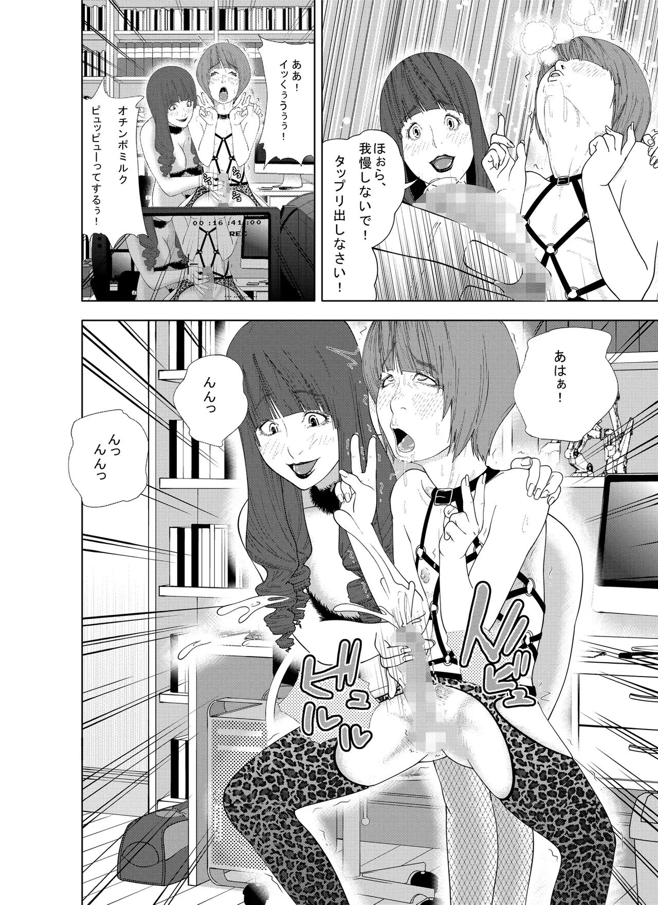 M.Works Vol 1 page 12 full