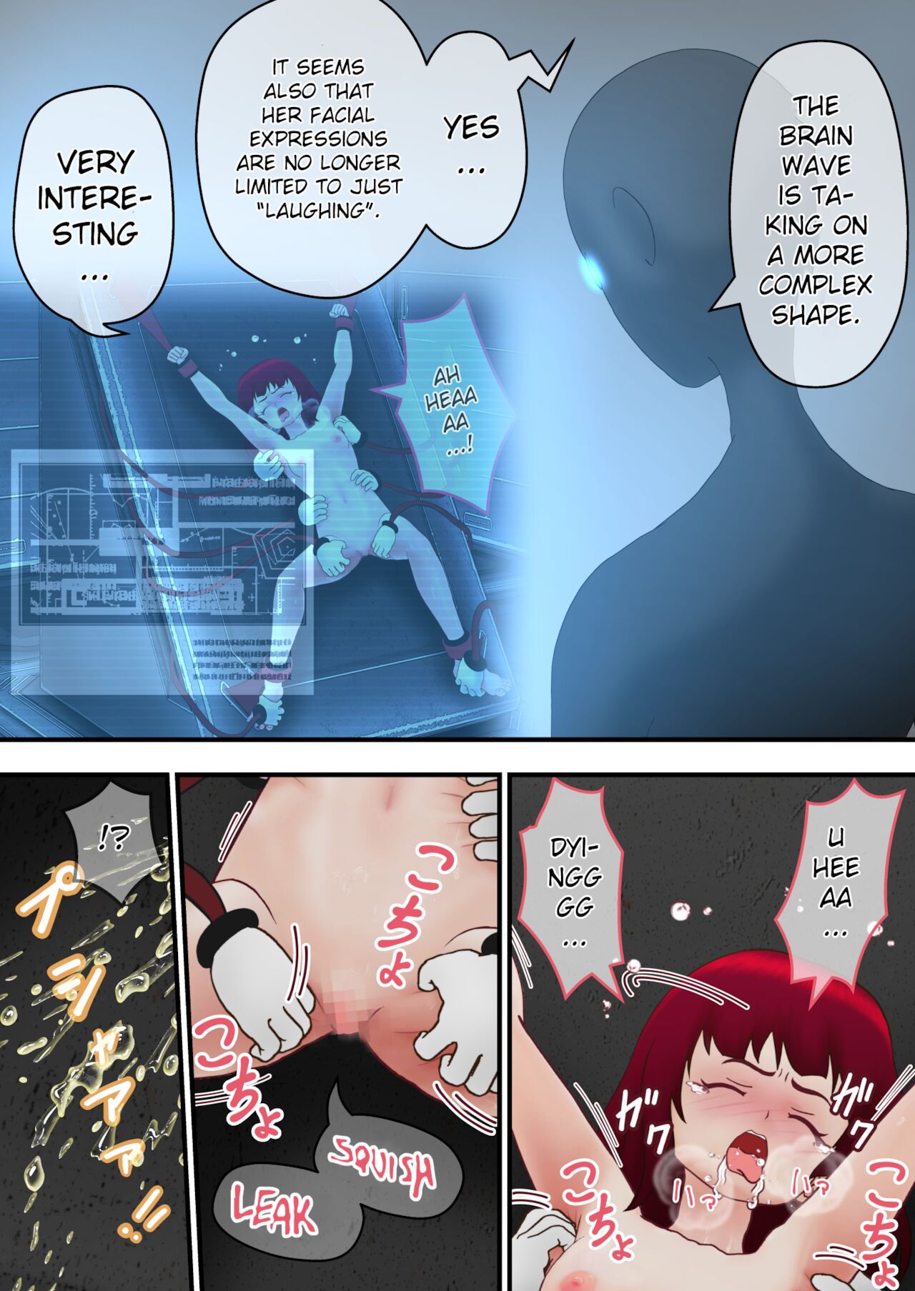 Kusuguri Egao Kenkyuu page 11 full