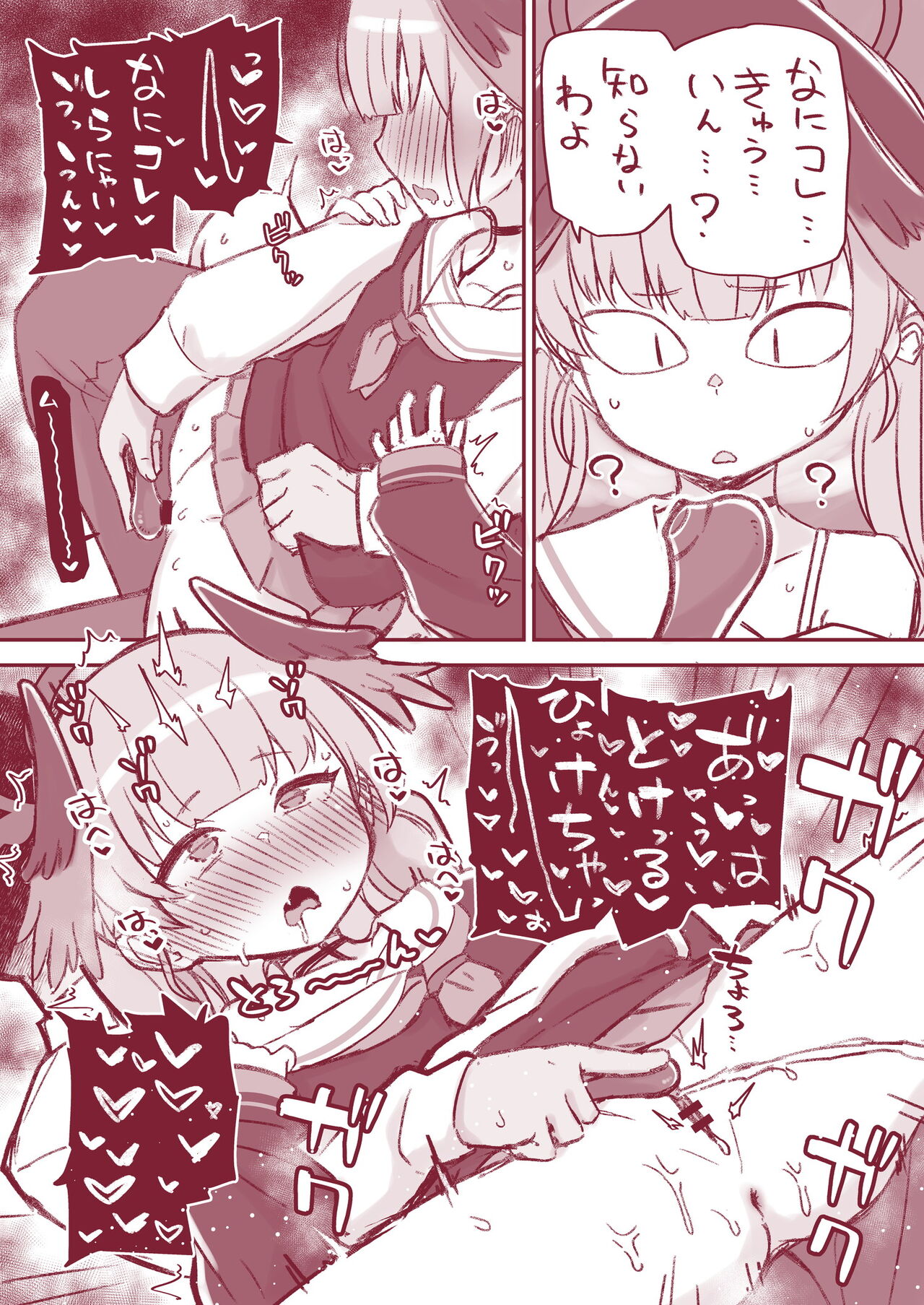Ecchi Ecchi Archive page 11 full