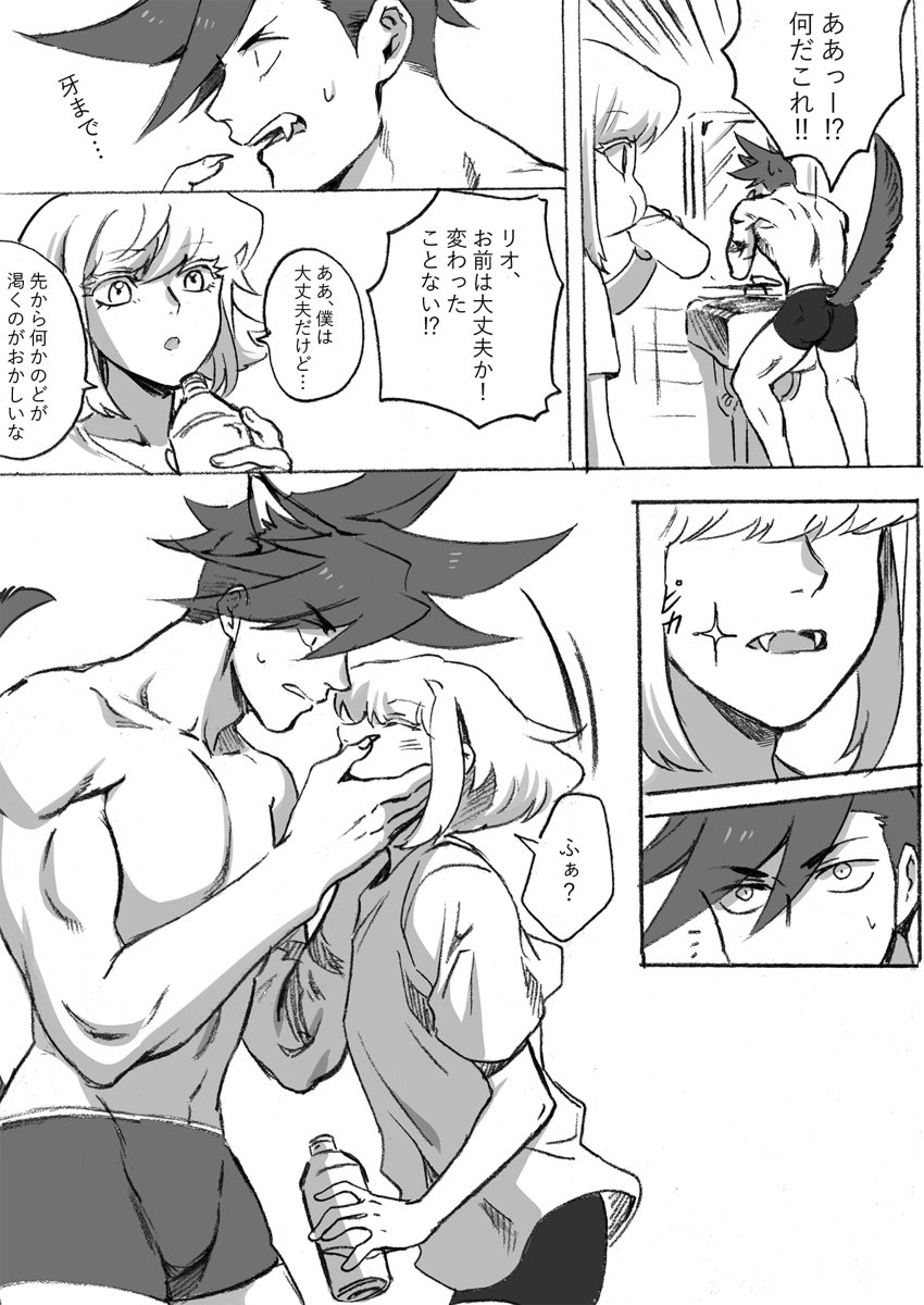 Happy Halloween page 5 full